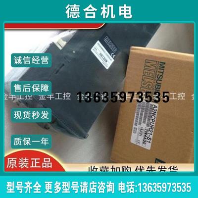 PLC A2NCPUR21 未拆封 CPU模块 A2NCPUR21-S1正品保报价
