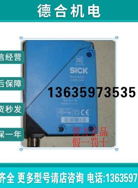 WL34-R240 1019250德国SICK西克 原装正品  现货报价