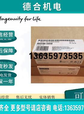 ET200S底座TM-E15S24-01螺钉型端子2X4 6ES7193-4CB20-0AA0报价