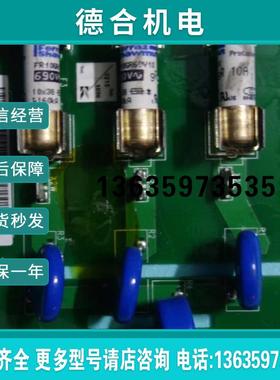 变频器原装CVAR-01C 69005683 A 1/2输入板保护板质量功能包报价