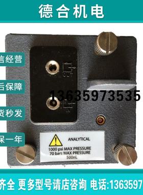 205015016分析流通池205000611报价