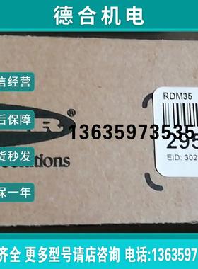 RDM35 美国BANNER 视觉传感器显示器RDM35 RDM35 全新现报价