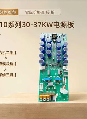 OINT4430C   OINT4420C  OINT4410C 变频器510电源驱动板报价