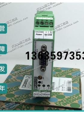 报价原装正品 菲尼克斯接口转换器RAD-ISM-2400-DATA-BD 2867869