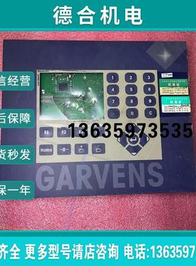 GARVENS E32-Ter 20100045-12492报价