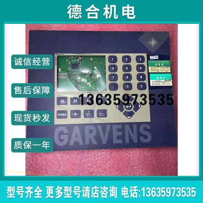 GARVENS E32-Ter 20100045-12492报价