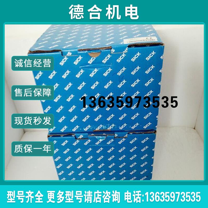 SICK激光安全扫描仪 S30A-6111CL  1052593现货 拍前询价报价