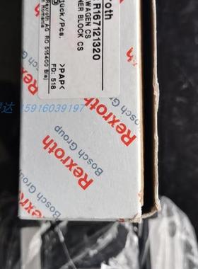 现货Rexroth力士乐直线滑块导轨R162421320 R167121320 R0444报价