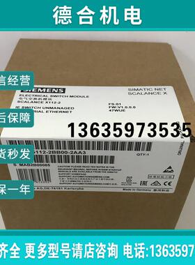 6ES5734-5BC50 6ES5752-0AA12 现货顺丰包邮特价出售报价