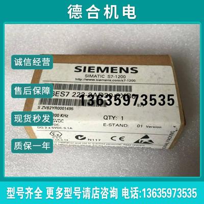拍前询价:6ES72233AD300XB0SB1223数字量模块6ES7223-3AD30-0报价
