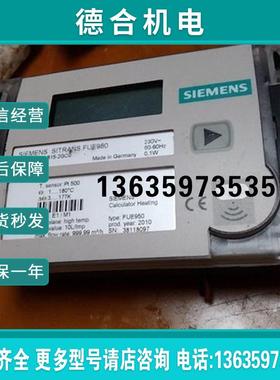 7M的通用 FUE950积算仪   能量报价