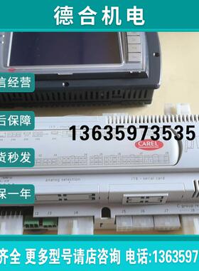 【】卡乐控制器MPC0000020-C报价