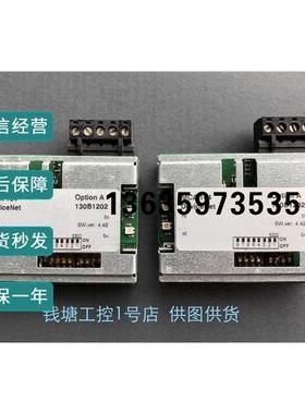 报价MCA104 丹佛斯FC-302变频器DeviceNet模块 货号1301102/130B1