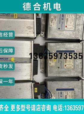 Danaher VMC20 主控器 丹纳赫VMC20-C6实报价