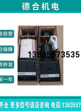 原装AVENTICS调压阀0821302500全新磁环开关报价