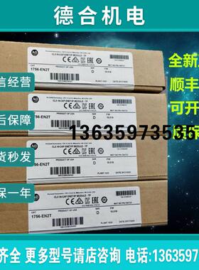 AB 1756-M02AE 1756-M02AS 1756-M03SE 1756-M08SE 1756-M16S报价