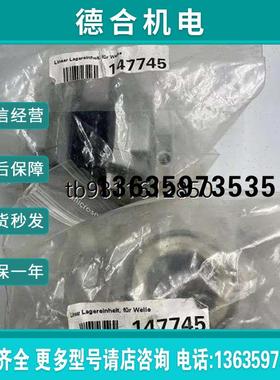 拍前询价:机 直线轴承 147745  INA  KB0报价