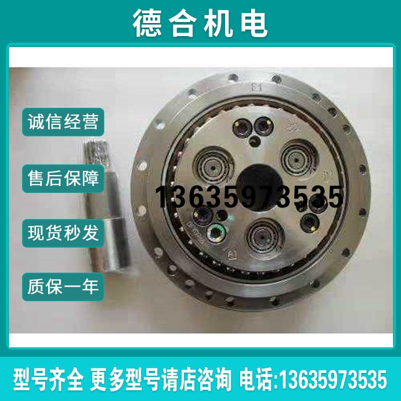 UP130机器人S轴减速机HW9381220-A报价