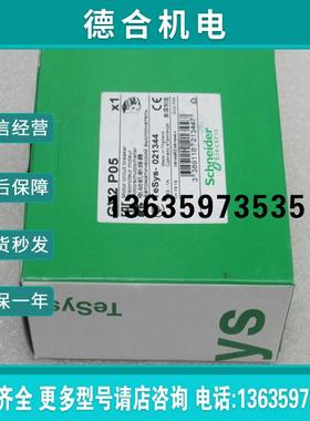 *现货销售*全新Schneider电动机断路器 GV2P05 现货报价