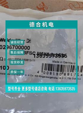 报价全新原包装魏德米勒螺丝BFSC M5X8 Schlitz   0296700000