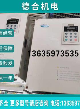 V5-GA-4T37GA-GXJ02  37KW 现货 实物图 质保报价