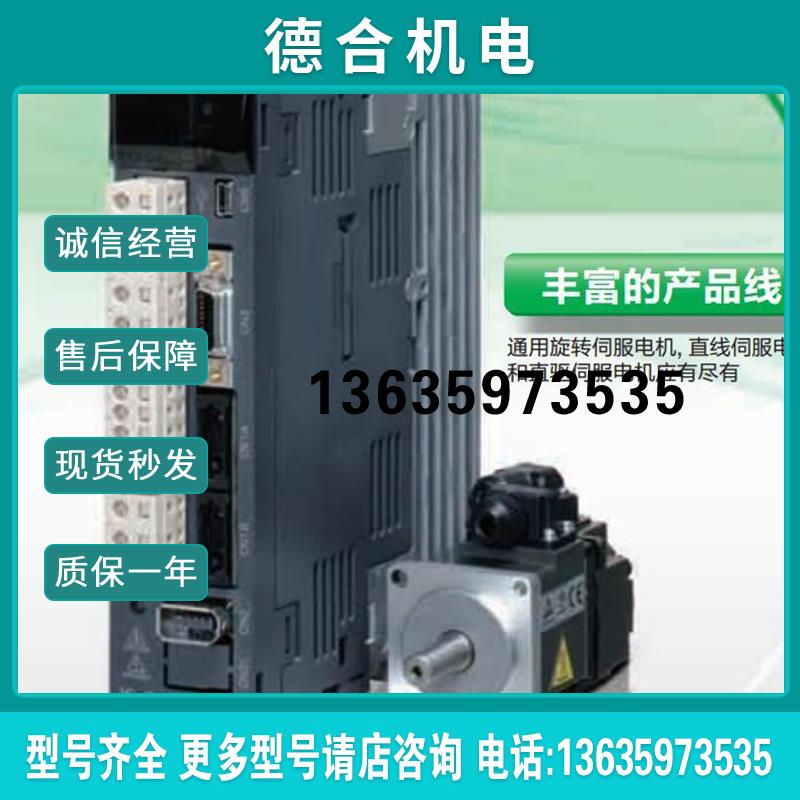 伺服电机, HC-RP353B, HC-MFS73BK , HC-SFS121, HC-PQ23报价