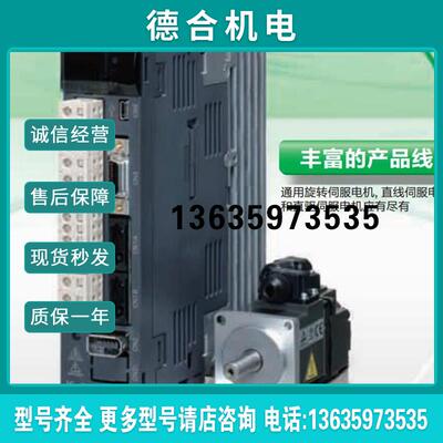 伺服电机, HC-RP353B, HC-MFS73BK , HC-SFS121, HC-PQ23报价