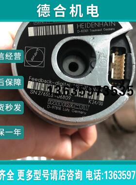 海德汉编码器 ECN 1313 512 62s12-71 I2C03 ID 317 283-12报价