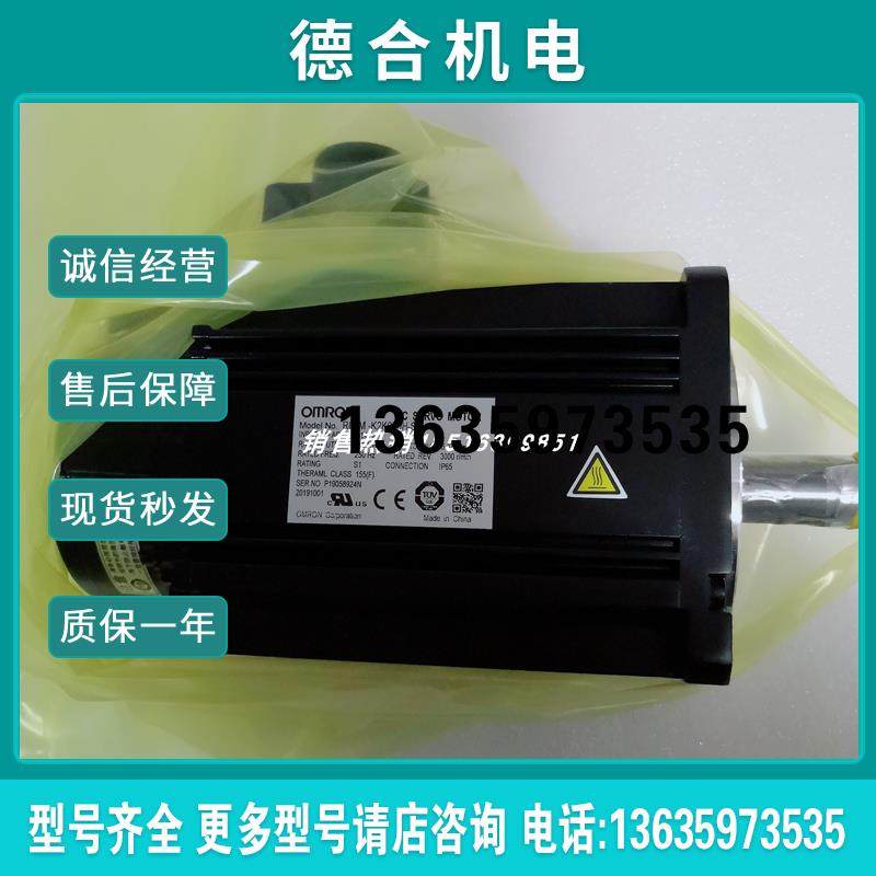 R88M-K2K030H-S2/R88M-K2K030H 电机现货包邮欢迎询价报价