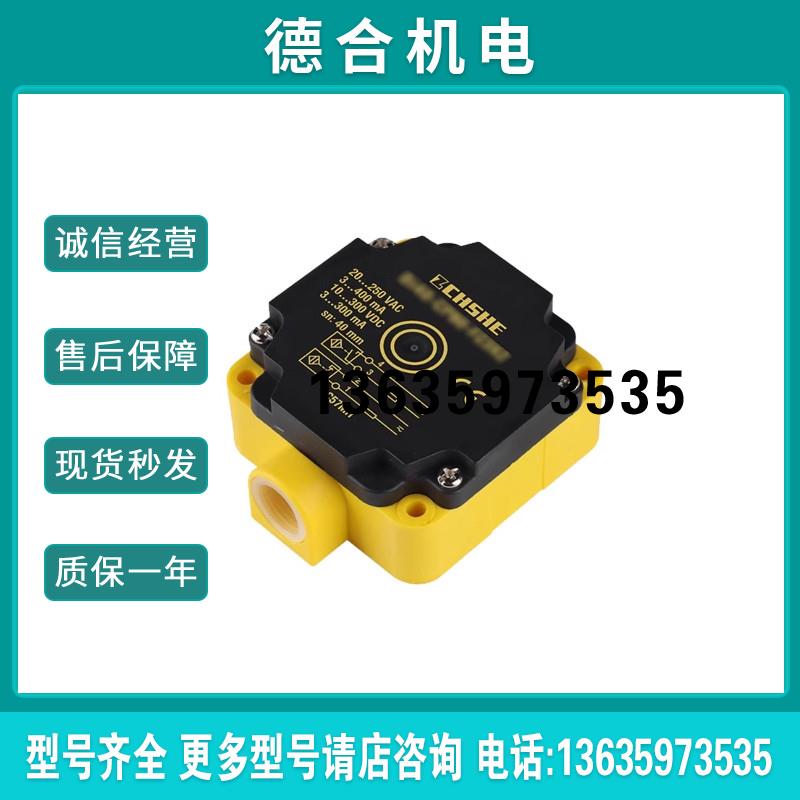 turck电感传感器NI50-CP80-FZ3X2接近开关NI5-M12-LIU 报价