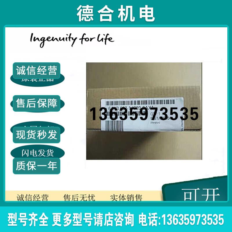 6AV3607-1JC20-0AX1 原装正品OP7/DP触摸屏 6AV3 607-1JC20-0报价