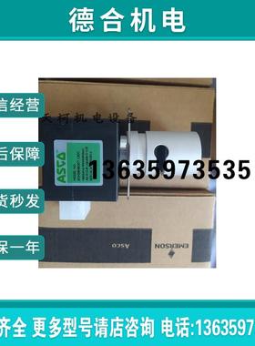 全新HACH在线CODMAXCOD 分析仪排液阀YY0000005报价