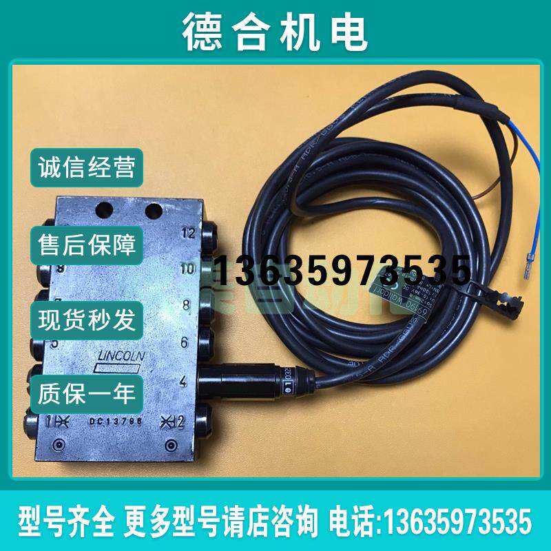 SSV DC13796 传感器 IR5019 活塞探测器报价