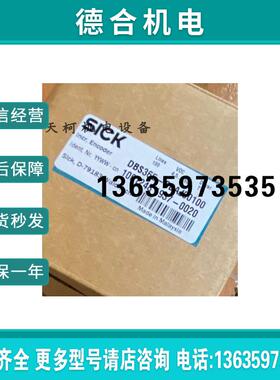 SICK增量式光电编码器DBS36E-BBAJ00100原装1061248报价
