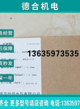 全新原装 NPGLA-C11D  现货报价