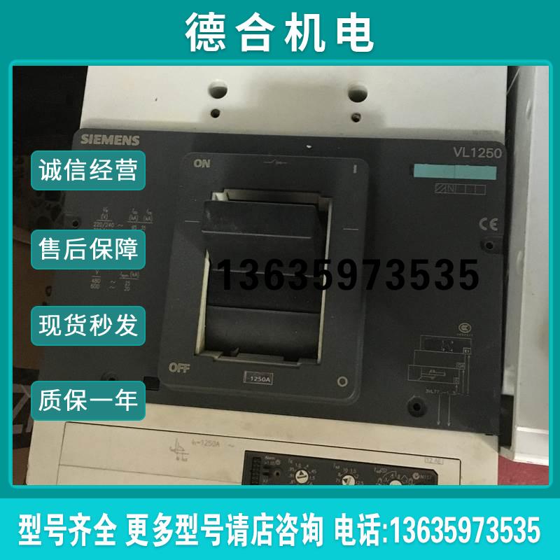 原装SIEMENS断路器3VL7712-1AA36-0AA0 3P 125报价