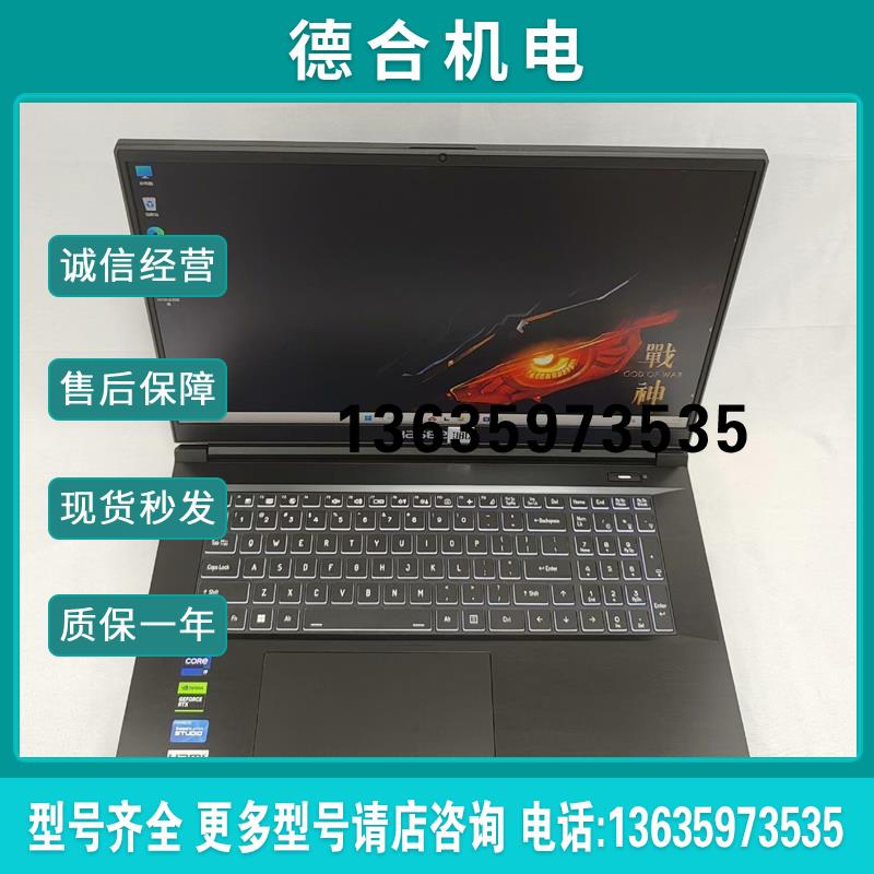 神舟战神G9R9 酷睿i9 13900H 4070 16G报价