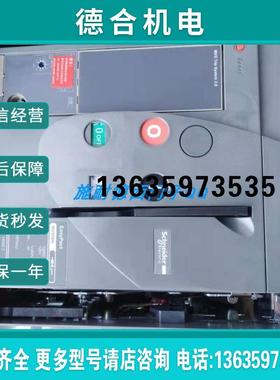 全新原装800A空气开关 MVS08N3D6A0框架电动储能控制器现货报价