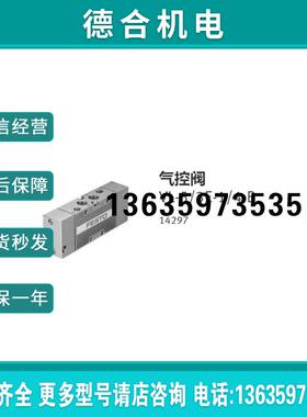 FESTO 气控阀 VL-5/3E-1/4-B 14297 全新  现货报价