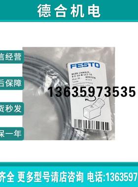 FESTO电磁阀电缆插座NEBV-Z4WA2L-R-E-10-N-LE2-S1 804报价