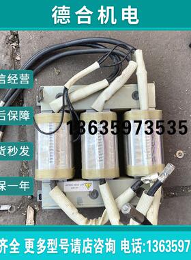 RCHO5645是变频器132kw/160KW交流输入电抗器RCHO5651报价