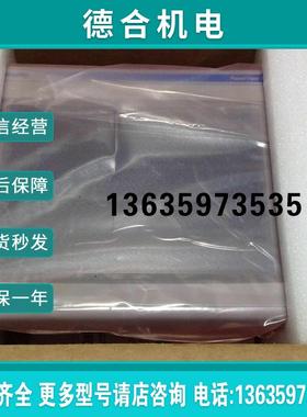 2711P-RIOUT3M出售报价