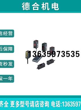 GT1SN GT1SPN TAKEX 光电开关报价