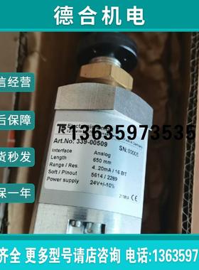 TR 直线位移传感器LMRI46 339-00509 全新原装正品 拍前报价
