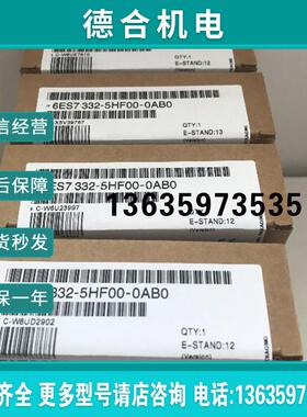6ES7316-1AG00-0AB0 6ES7316-2AG00-0AB0 现货顺丰包邮特价出报价