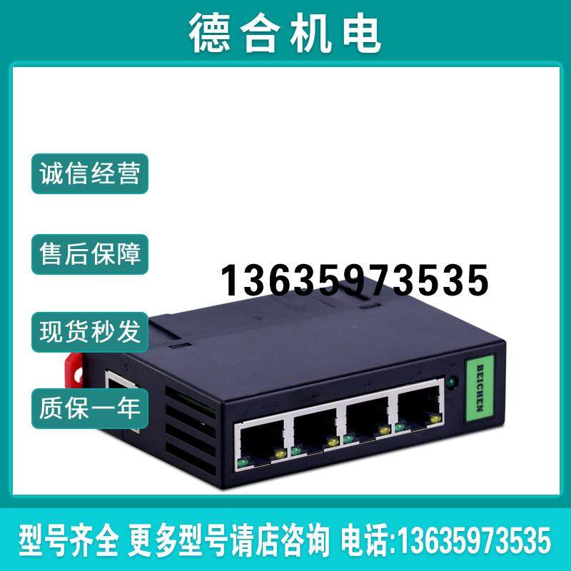 交换机转换器 BCNet-SW 无锡报价