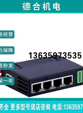 交换机转换器 BCNet-SW 无锡报价