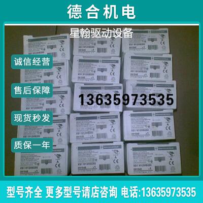 询价XUM2AKSNL2T(R) XS7G12PA140 S8VS-01505 S8VS-09024AP报价