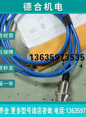 STK333-AR2船舱气压压力变送器传感器4-20mA输出 各量程均有报价
