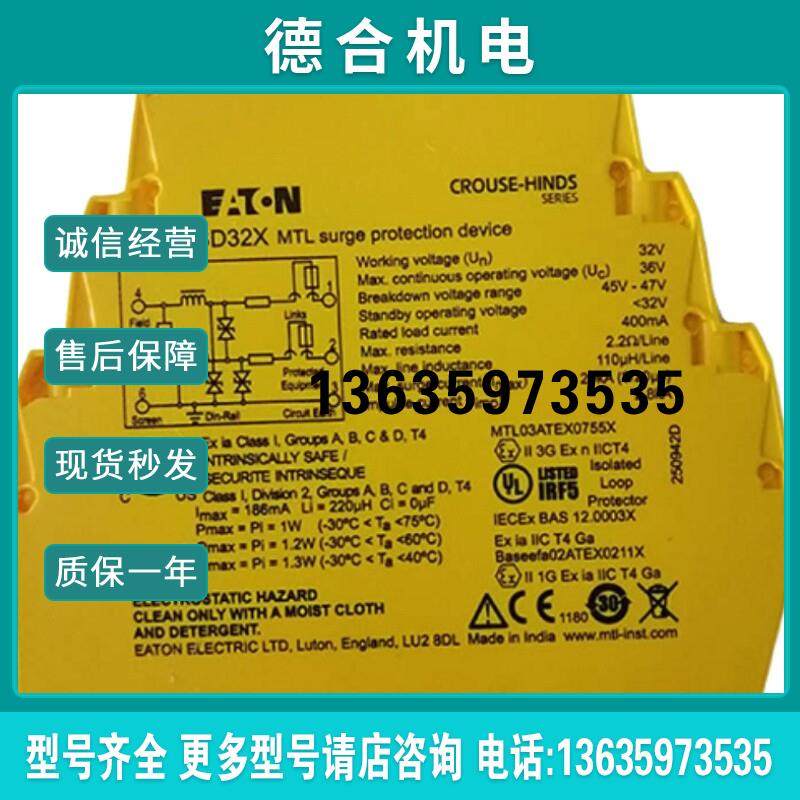英国原装进口正品现货保证浪涌保护器 SD32X报价